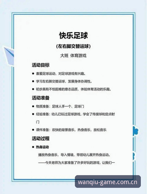 玩球体育安全吗 玩球体育平台安全实用指南:用户真实体验与创新玩法全解析
