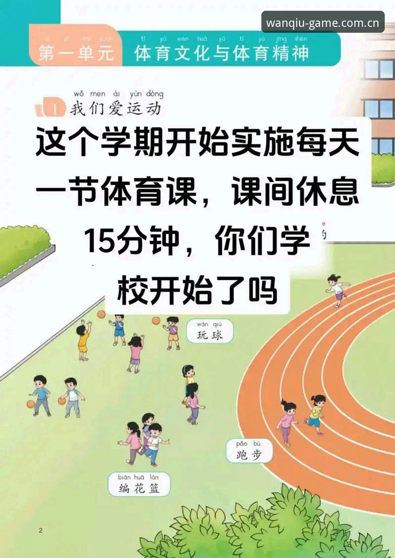 玩球体育怎么下载 玩球体育下载最新动态:官方正版安装包仅41.3MB,用户刘阳实测5分钟上手