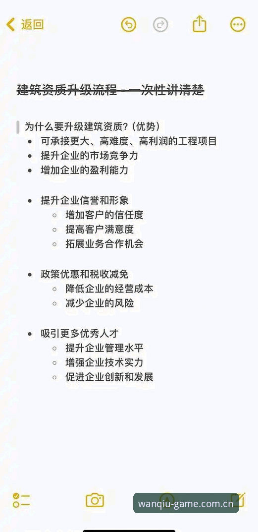 玩球体育官方渠道 3个关键维度解析玩球体育官方渠道:从下载到体验的全流程指南